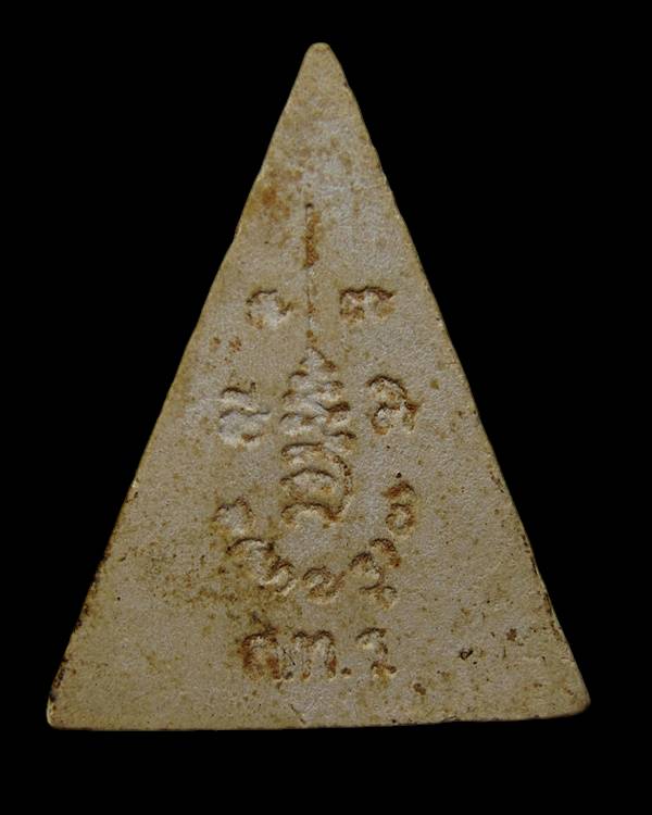 พระสาม หลังยัตน์ ไม่ทราบที่ครับ