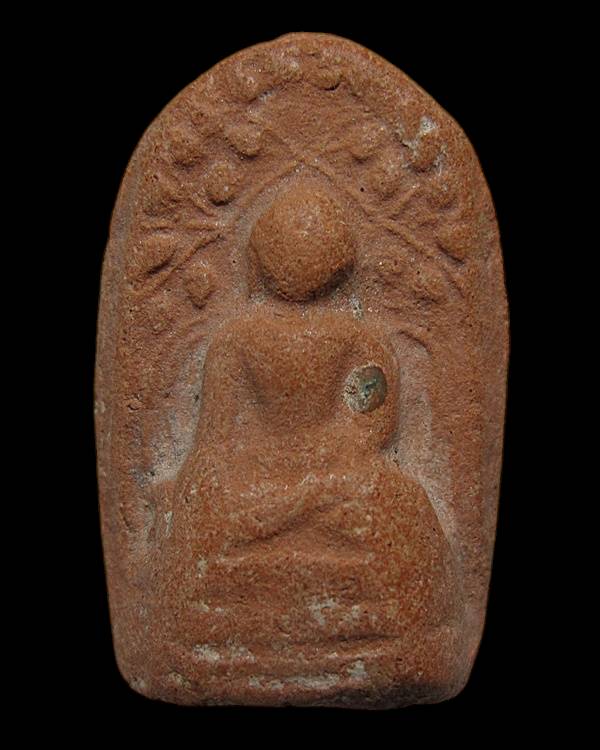 พระคง หลังจารหมึก ไม่ทราบที่ครับ