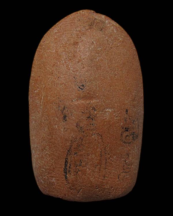 พระคง หลังจารหมึก ไม่ทราบที่ครับ