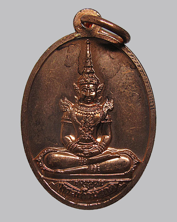 เหรียญพระแก้วมรกต บรมพุทโธ (ผาแดง) จ.ชลบุรี