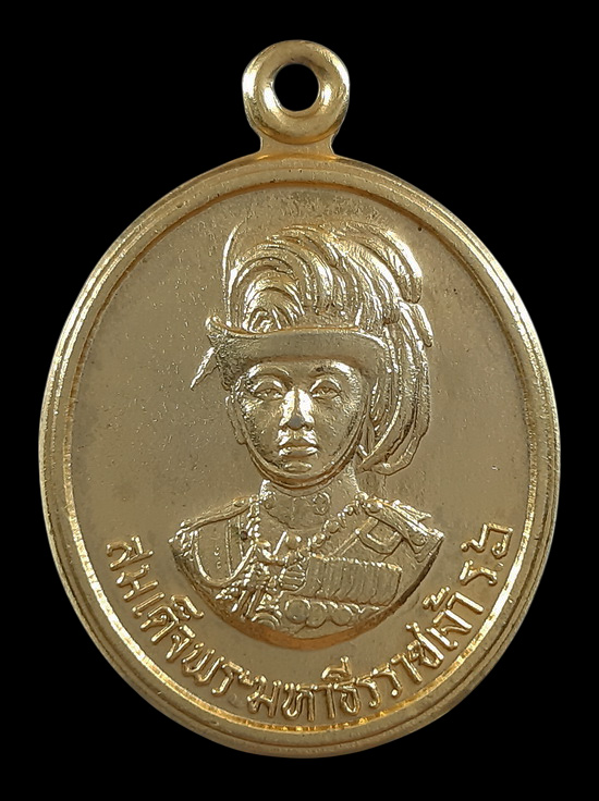 เหรียญรัชกาลที่6 วัดทุ่งเสรี กรุงเทพฯ ปี2519 พิธีพรหมศาสตร์ อาจารย์ชุม เจ้าพิธี 