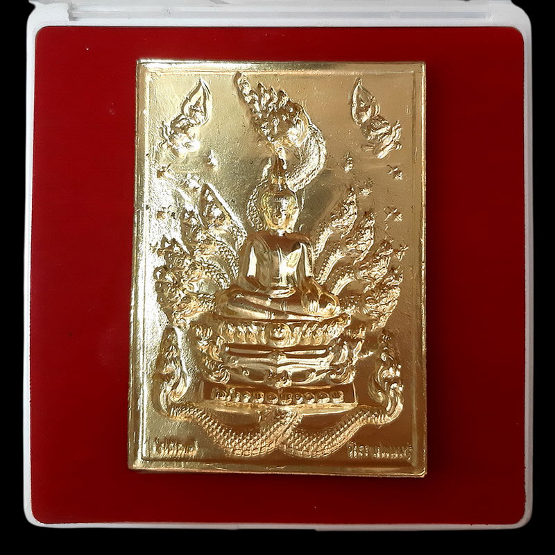 แผ่นปั๊มโลหะเนื้อทองทิพย์ หลวงพ่อพระใส วัดโพธิ์ชัย จ.หนองคาย รุ่นแผ่บารมี ปี58
