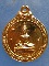 เหรียญพระครูวิมลศีลสุนทร วัดช่องนนทรี กรุงเทพฯ ปี2519