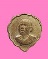 รูปเหมือน หลวงพ่อลี วัดอโศการาม ปี 2500