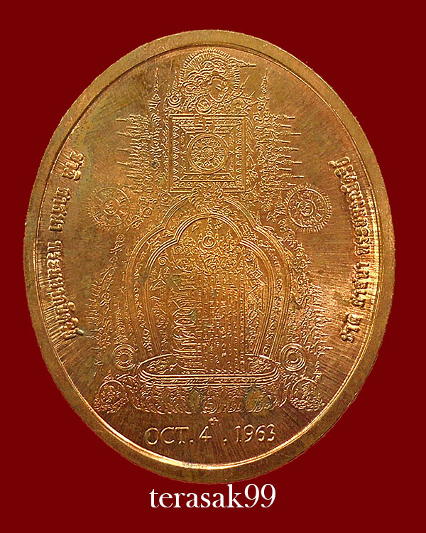 เหรียญมหายันต์ เจ้าแม่กวนอิม รุ่นแจกทหารตำรวจ3จังหวัดภาคใต้ สวยๆราคาเบาๆ(2)