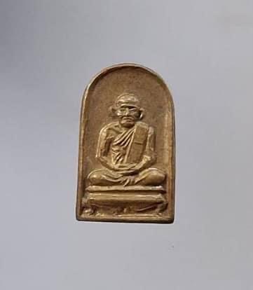 เหรียญใบมะขาม หลวงพ่อเงิน วัดบางคลาน จ.พิจิตร เนื้อทองฝาบาตร