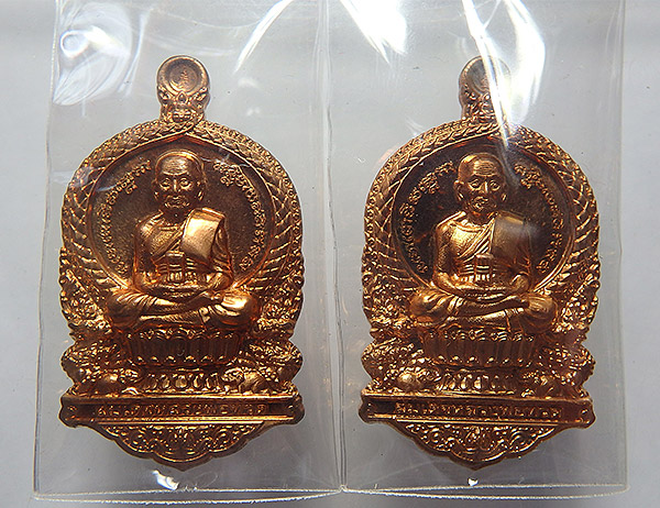 2 องค์ !!!!พระใหม่กำลังมาแรงสุดๆ!!!!เหรียญเสมาแจกทาน """รุ่น 1 """หลวงปู่ทวดนั่งพาน พุทธอุทยานมหาราช