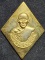 วัดหลักสี่  กทม เหรียญข้าวหลามตัด หลวงปู่ขาว  ปี2559