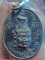 เหรียญเศียรพ่อแก่ หลวงปู่ปฏิมากรที่ระลึกวันไหว้ครู ปี 2521