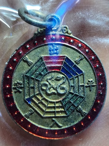  วัดบรมราชาฯ (เล่งเน่ยยี่๒) เหรียญโป๊ยข่วยหรือเหรียญแปดทิศ