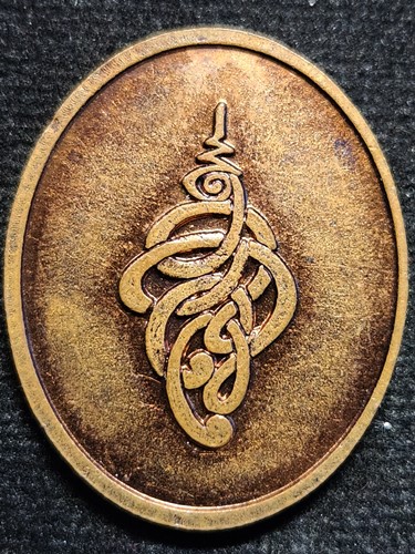 เหรียญ ที่ระลึกงานเดิน-วิ่งเฉลิมพระเกียรติ วันจักรี (ครั้งที่ 1) พระองค์เจ้าโสมสวลี  2552