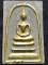 วัดบวรนิเวศวิหาร กทม พระสมเด็จอิติปิโส ( ถอยหลัง )ญสส 88. ปี 2544