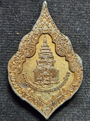 เหรียญพระพุทธสมเด็จพระพุทธญาณนเรศวร์ หลังพระนามย่อ ญสส.