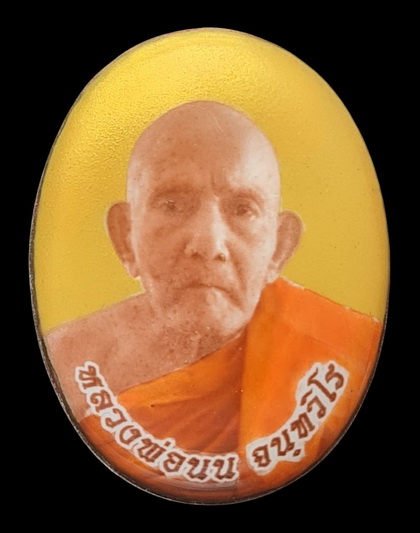 ล็อกเก็ตรุ่นเศรษฐี ๖๕..ฉากทองหลังเงิน หมายเลข ๔๙..ลป.นน สำนักสงฆ์เขาพรานธูป ประจวบคีรีขันธ์