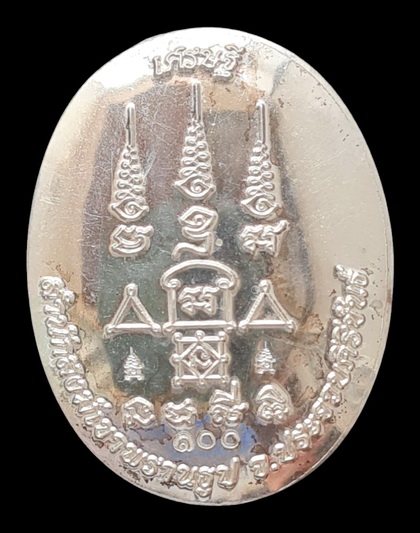 ล็อกเก็ตรุ่นเศรษฐี ๖๕..สีงาช้างหลังเงิน หมายเลข ๑๐๐..ลป.นน สำนักสงฆ์เขาพรานธูป ประจวบคีรีขันธ์