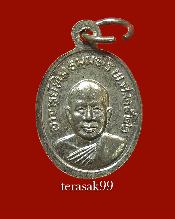 เหรียญเม็ดแตง หลวงพ่อทวด ปี2522 พิมพ์นิยม"ห้าชาย" อ.นองปลุกเสก ราคาเบาๆ(1)