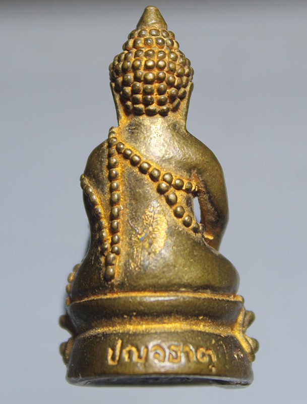 A808พระกริ่งปัญจธาตุ วัดบ้านปลาขาว สวยเดิม จ.อุบล 