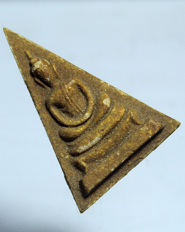 A840พระก้นย่าม พิมพ์พระพุทธหลังใบโพธิ์ หลวงปู่สี พิมพ์ใหญ่ 