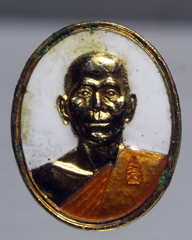 A850เหรียญกะไหล่ทองลงยา พระครูสิริภัทราภรณ์ วัดป่าหลักร้อย อ.โนนไทย จ.นครราชสีมา