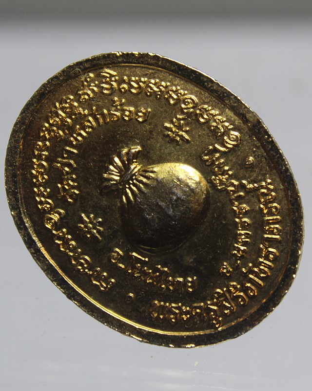A850เหรียญกะไหล่ทองลงยา พระครูสิริภัทราภรณ์ วัดป่าหลักร้อย อ.โนนไทย จ.นครราชสีมา