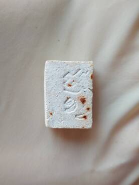 พระของขวัญ หลวงปู่บุญจิตร วัดลานบุญ