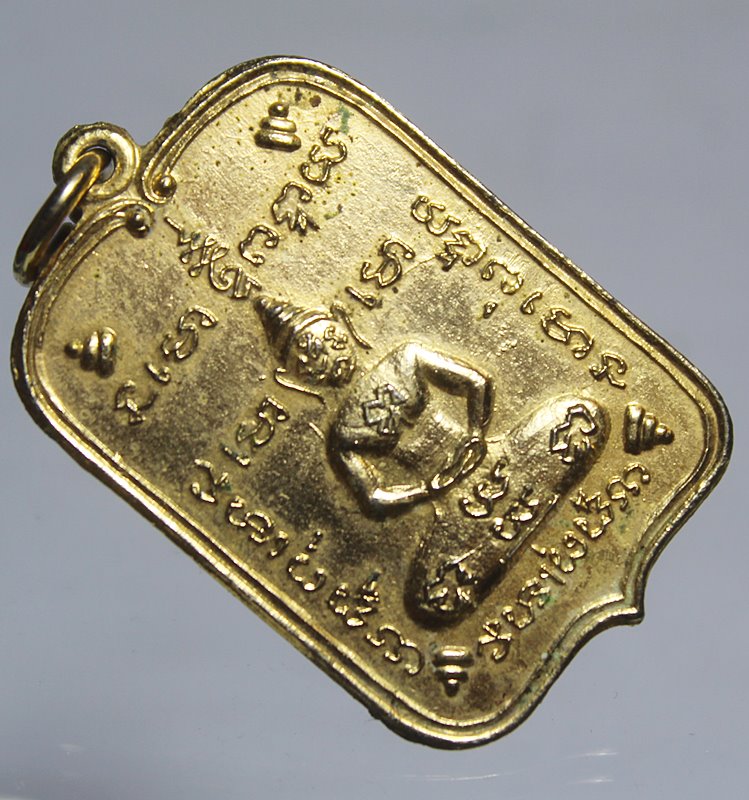 A870เหรียญหลวงพ่อนนท์ วัดหนองโพธิ์ จ.นครนายก เนื้อฝาบาตรกะไหล่ทอง ผิวเดิม จัดสร้างระหว่างปี 2493-249