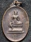  เหรียญพระวิษณุ วิทยาลัยอาชีวศึกษาธนบุรี 2542