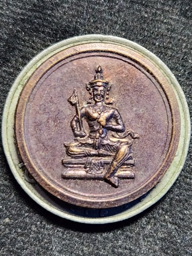 เหรียญพระวิษณุกรรม