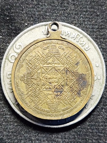 วัดสุวรรณคีรี กทม เหรียญนางกวักมหาเศรษฐี  2543