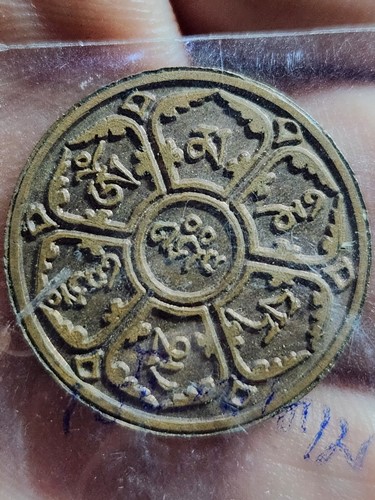 เหรียญ thanh minh thien vien ประเทศเวียดนาม