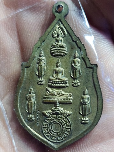 วัดไตรมิตร กทม เหรียญหลวงพ่อทองคำ  หลัง พระประจำวัน