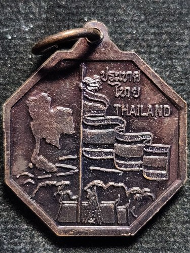 เหรียญแปดเหลี่ยม สมเด็จพระศาสดา พิธีมหาพุทธาภิเษกณพระอุโบสถวัดระฆังโฆสิตาราม