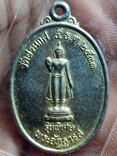 วัดสระเกศ กทม  เหรียญพระอัฎฐารส  ปี๒๕๓๓