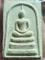 พระสมเด็จเนื้อผงโรยเส้นเกศา พระอาจารย์พนม สร้างปี 2549