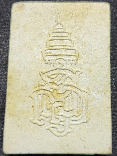 วัดเฉลิมพระเกียรติวรวิหาร จ.นนทบุรี พระสมเด็จพิมพ์ใหญ่  พุทธาภิเษก ปี 2535