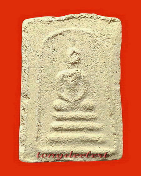 	พระสมเด็จพิมพ์ใหญ่(พิมพ์สี่เหลี่ยม) หลวงปู่เหรียญ วัดหนองบัว จ.กาญจนบุรี ปี 2497 หายากค่ะ