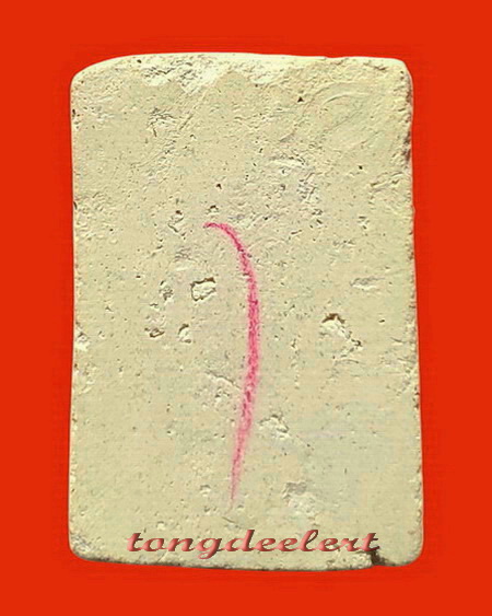 	พระสมเด็จพิมพ์ใหญ่(พิมพ์สี่เหลี่ยม) หลวงปู่เหรียญ วัดหนองบัว จ.กาญจนบุรี ปี 2497 หายากค่ะ