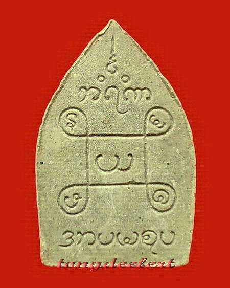 พระผงพระมหามัยมุนี หลวงพ่ออุตตมะ วัดวังก์วิเวการาม จ.กาญจนบุรี สวยมากค่ะ