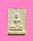 หลวงพ่อขาว วัดเสาธงกลาง ปี 10 รุ่นแรก พิมพ์เล็ก (มีกริ่ง)