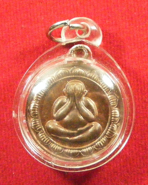  พระปิดตา ลาภ ผล พูล ทวี หลวงพ่อมัก วัดเขาเล็กรางสะเดา จ.กาญจนบุรี