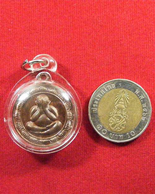  พระปิดตา ลาภ ผล พูล ทวี หลวงพ่อมัก วัดเขาเล็กรางสะเดา จ.กาญจนบุรี