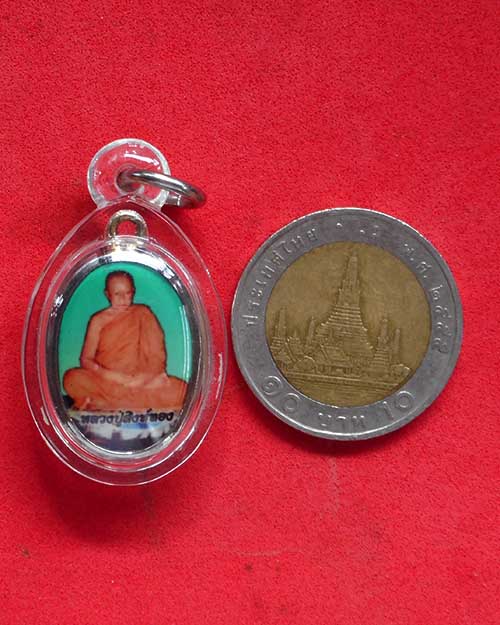  ล็อกเก็ตรูปไข่นั่งเต็มองค์หลวงปู่สิงห์ทอง จังหวัดยโสธร