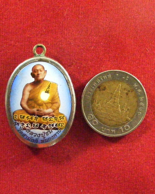  ล็อกเก็ต หลวงปู่ชม โอภาโส วัดสามัคคี อ.เมือง จ.หนองคาย