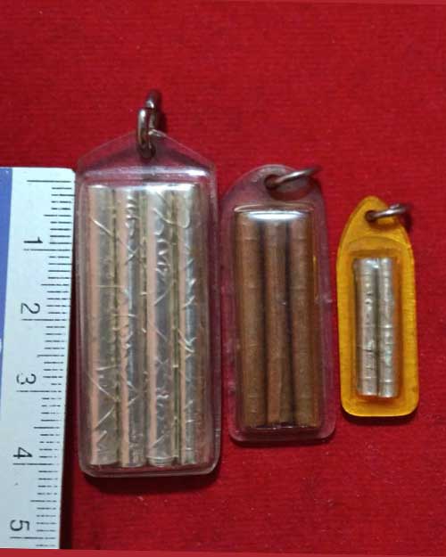  ตระกรุด(สาริกา)  หลวงพ่อทอง วัดบ้านโนนยาง ต.กุดสระ อ.เมือง จ. อุดรธานี