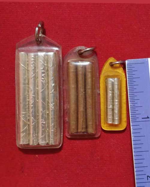  ตระกรุด(สาริกา)  หลวงพ่อทอง วัดบ้านโนนยาง ต.กุดสระ อ.เมือง จ. อุดรธานี