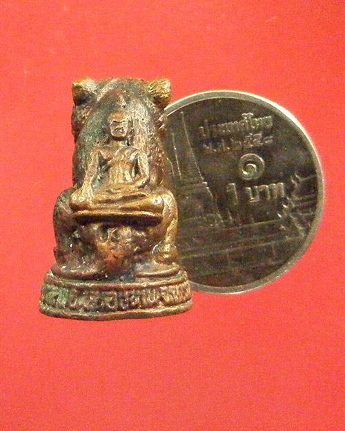 เสือวัดป่าสร้างแข้ อ.หนองหาน จ.อุดรธานี เนื้อโลหะผสม 