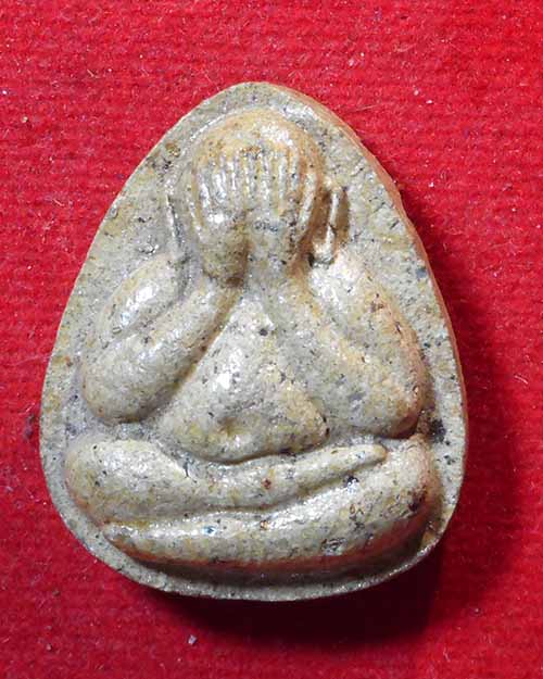  ปี 2538 พระปิดตารุ่นแรก หลวงปู่หลอด ปโมทิโต วัดสิริกมลาวาส (วัดใหม่เสนา)กรุงเทพฯ