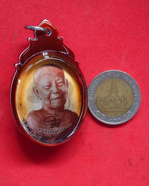  ล็อกเก็ตรูปไข่ครึ่งองค์หลวงตามหาบัว วัดป่าบ้านตาด จังหวัดอุดรธานี