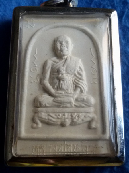 พระผงรูปเหมือน หลวงปู่หลิว หลังยันต์เต่า วัดไร่แตงทอง จ. นครปฐม พ.ศ. 2536