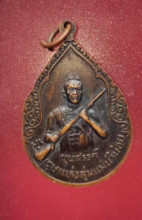 เหรียญหลวงพ่อพิมพ์ วัดวิหารทอง ปี25